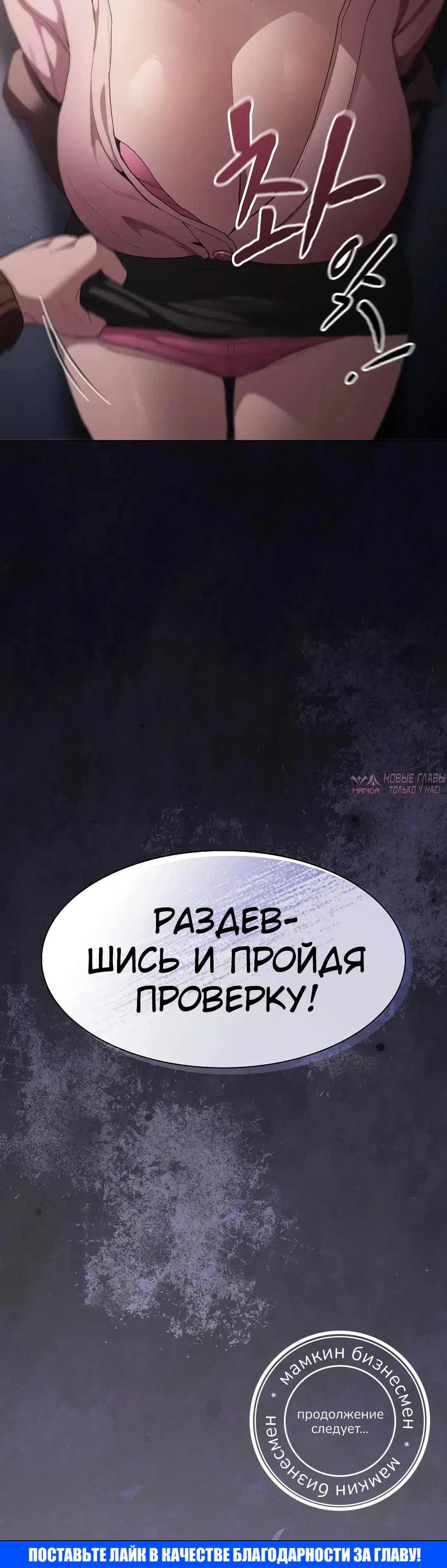 Page 54.000