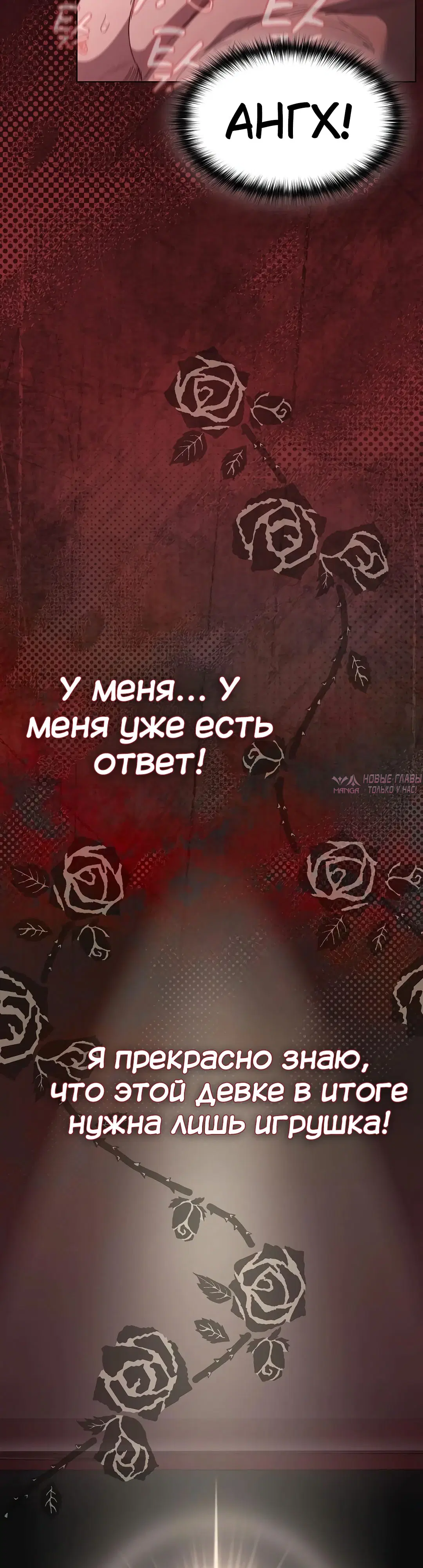 Page 52.000