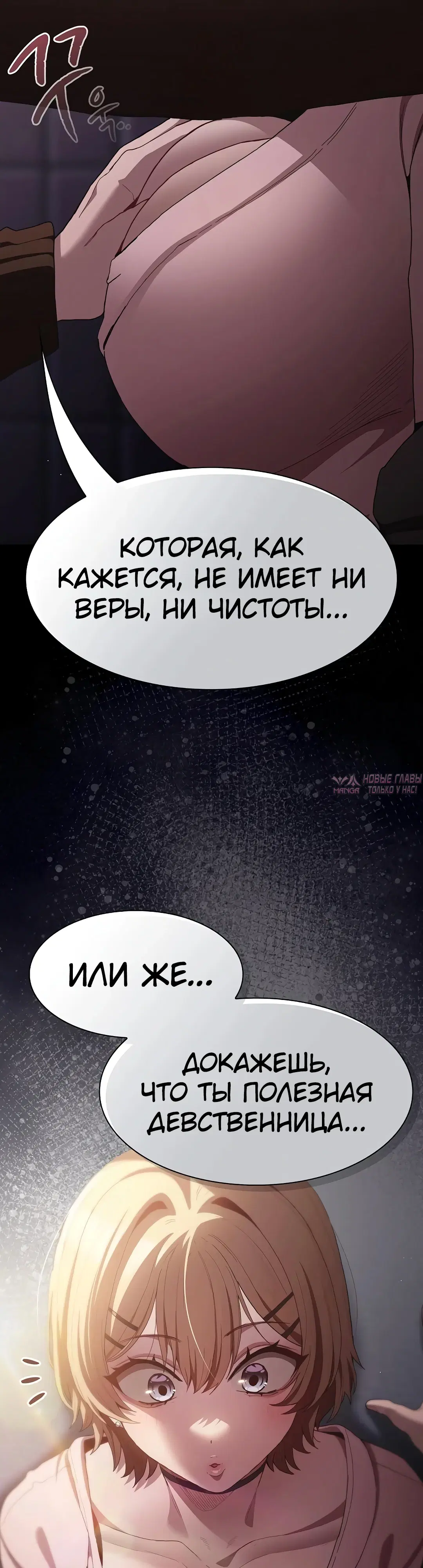 Page 53.000
