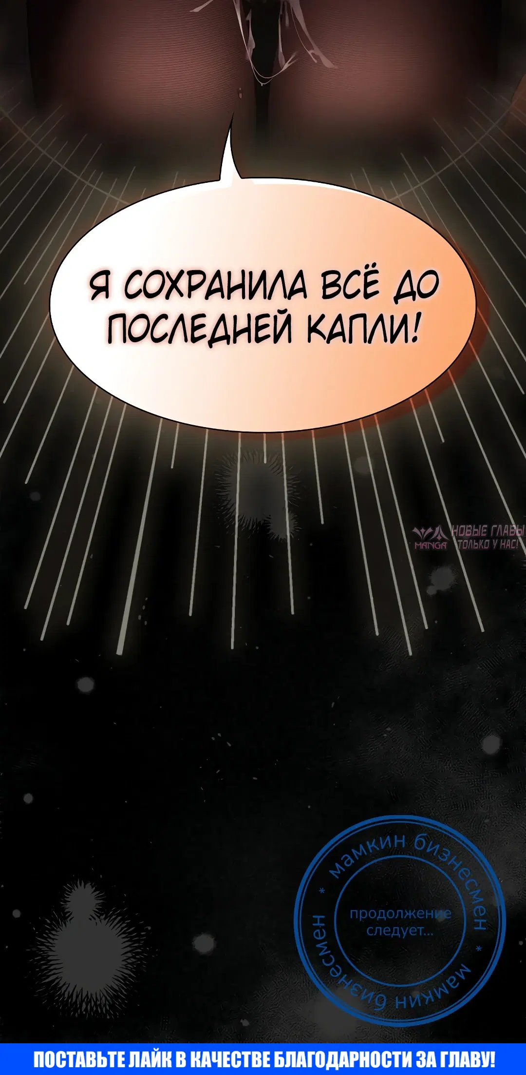 Page 77.000