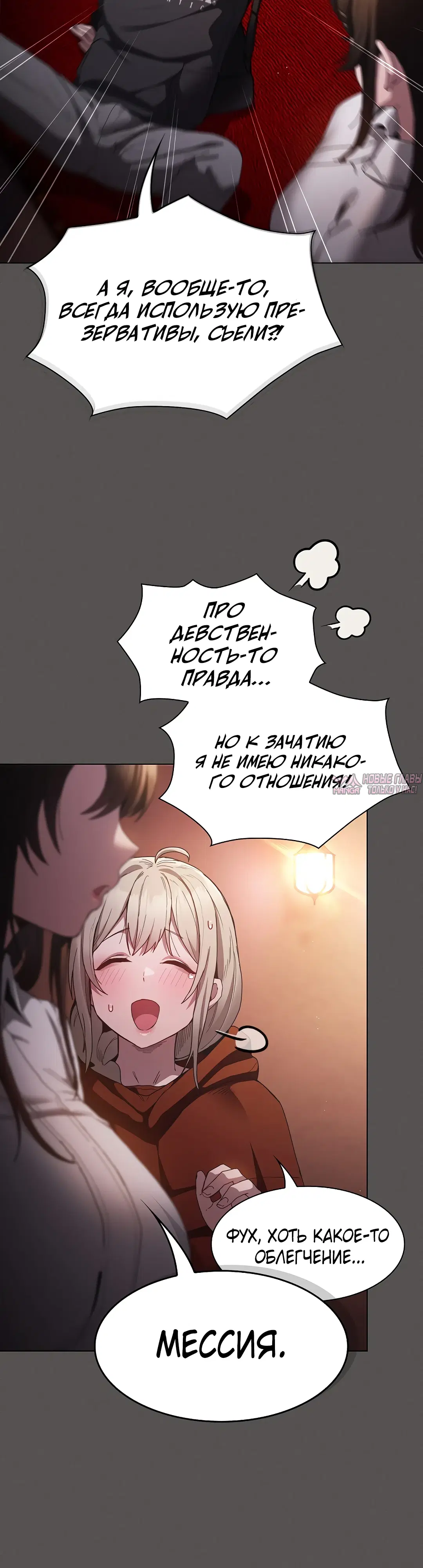 Page 71.000