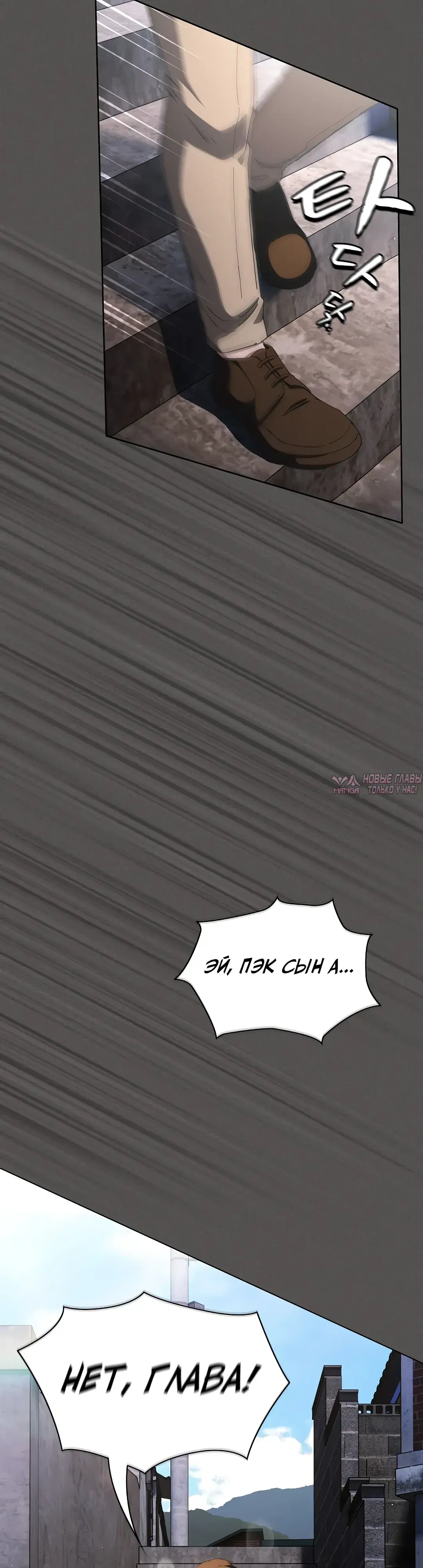 «Поверь мне! Я отдам тебе свою первую ночь», глава 58, страница 50.000000000