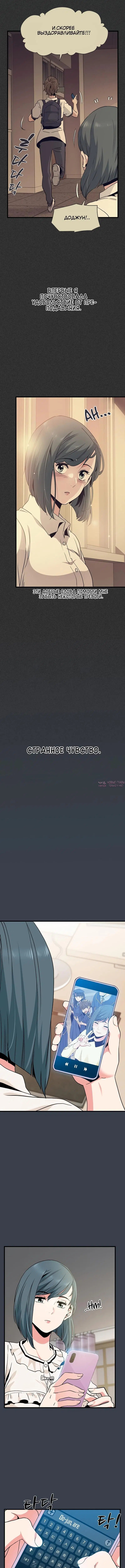 Page 4.000000000