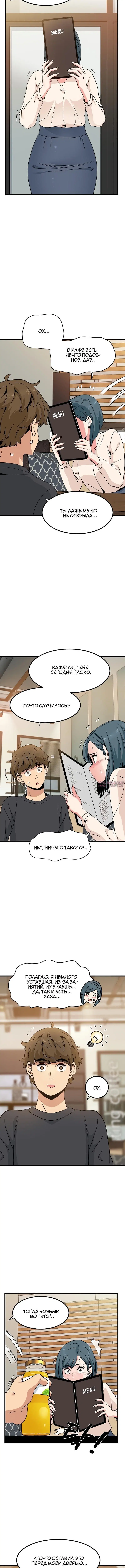 Page 4.001000000