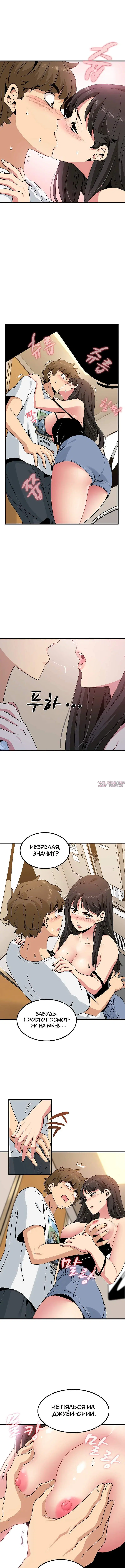 Page 5.000000000