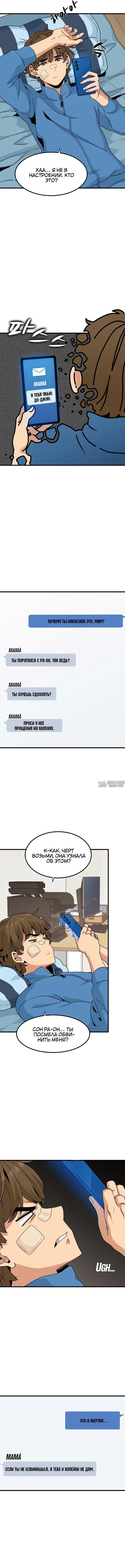 Page 5.000000000