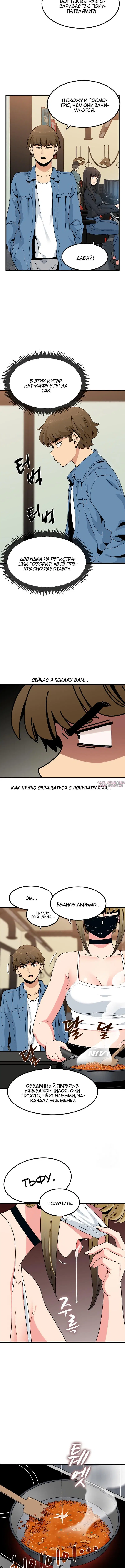 Page 6.001000000