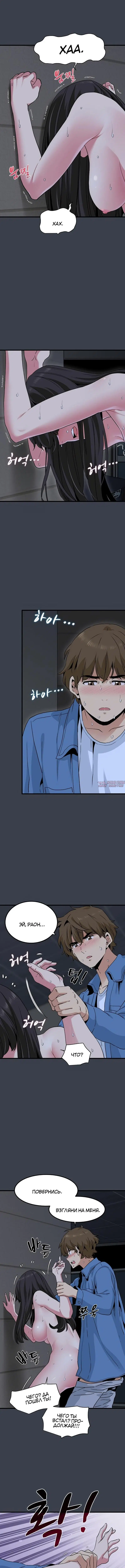 Page 6.000000000