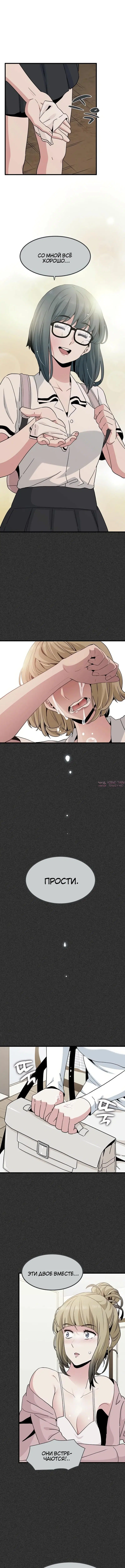 Page 6.000000000
