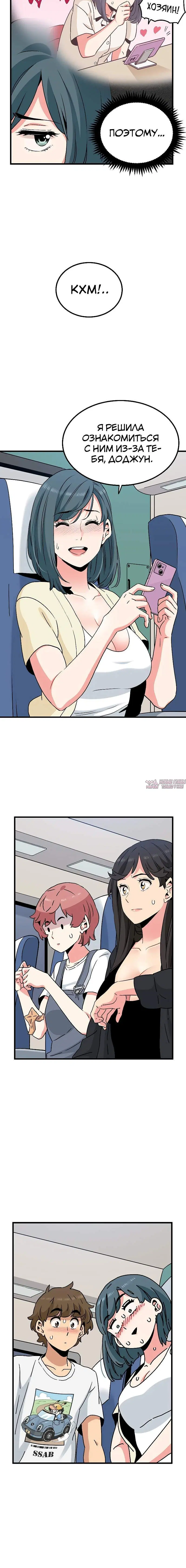 Page 6.001000000