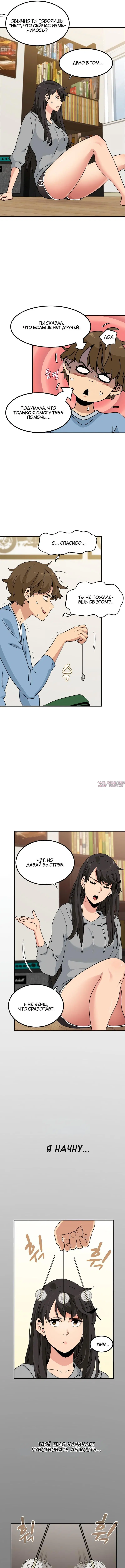 Page 6.000000000