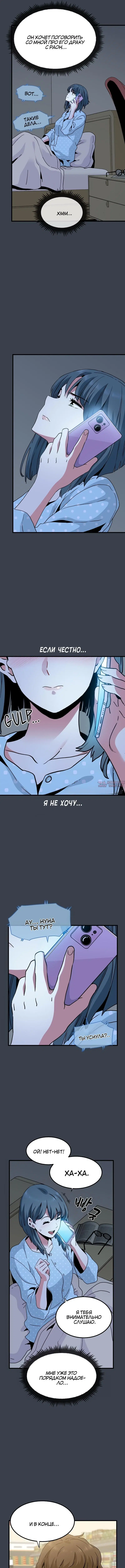 Page 6.000000000