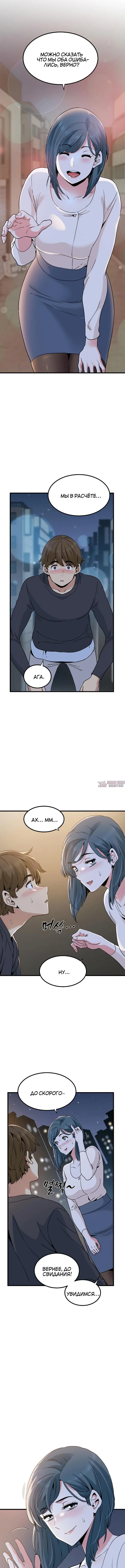 Page 6.000000000