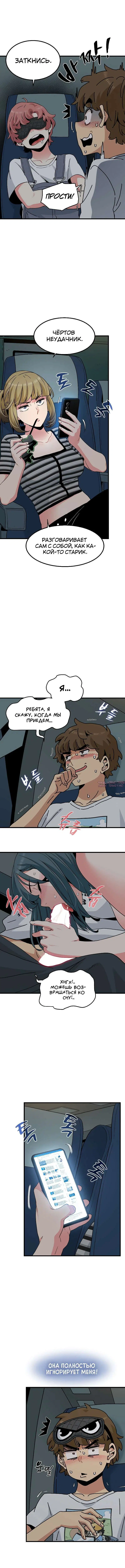Page 7.000000000