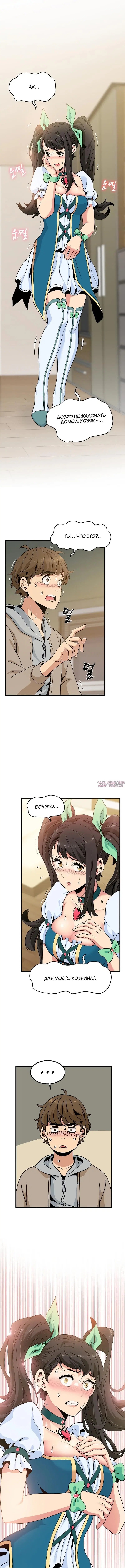 Page 7.000000000