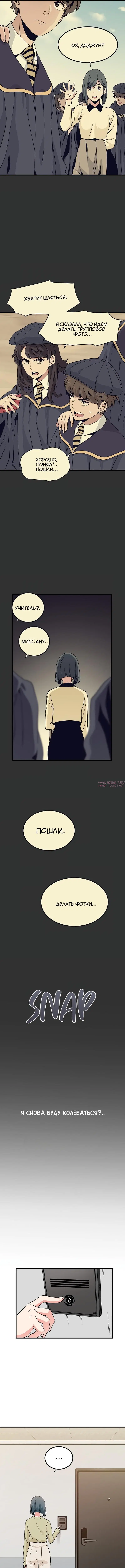 Page 7.000000000
