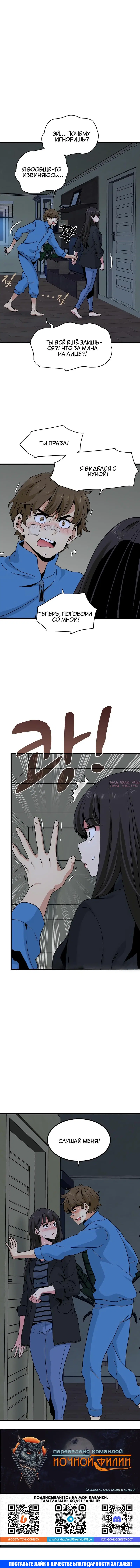 Page 7.000000000