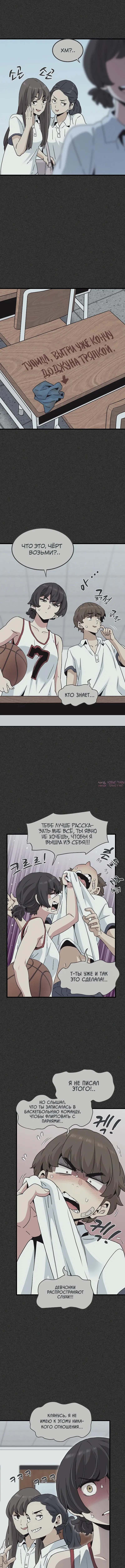 Page 8.000000000