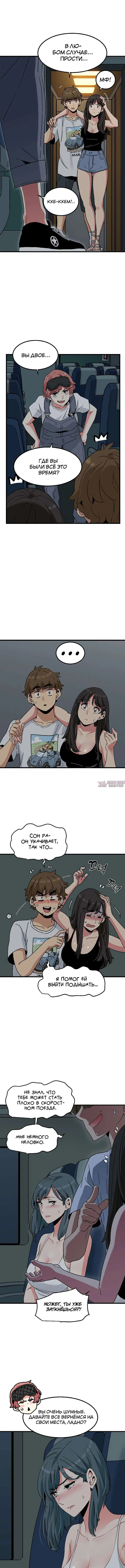 Page 8.000000000