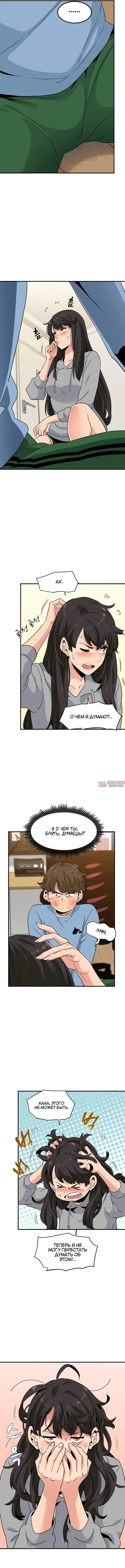 Page 8.000000000