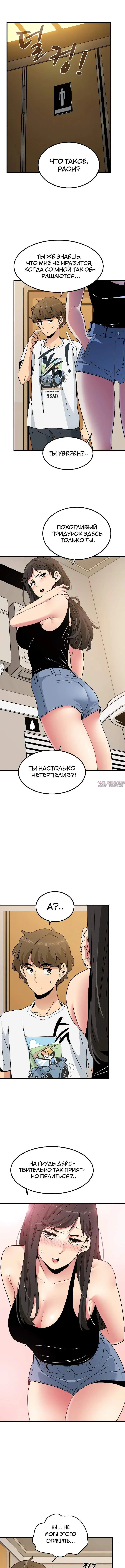 Page 9.000000000
