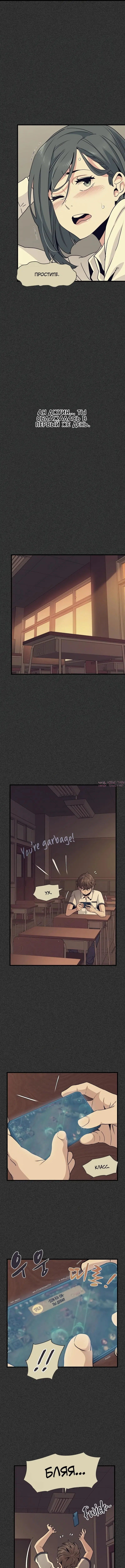 Page 2.000000000
