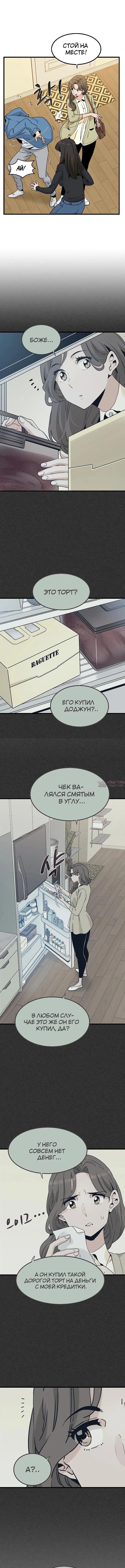 Page 3.000000000