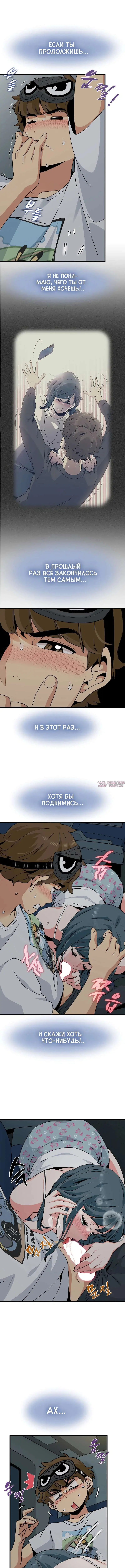 Page 3.000000000