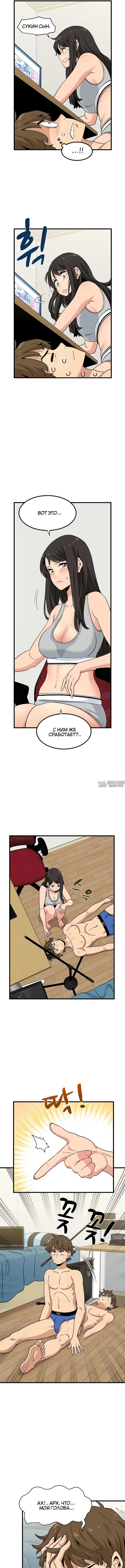 Page 3.000000000