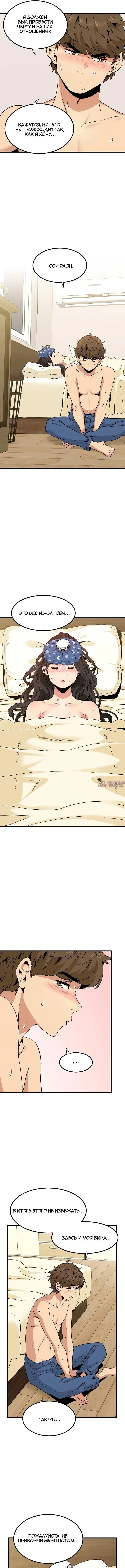 Page 3.000000000