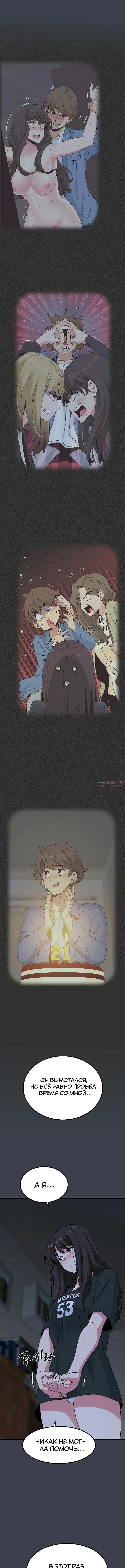 Page 10.000000000