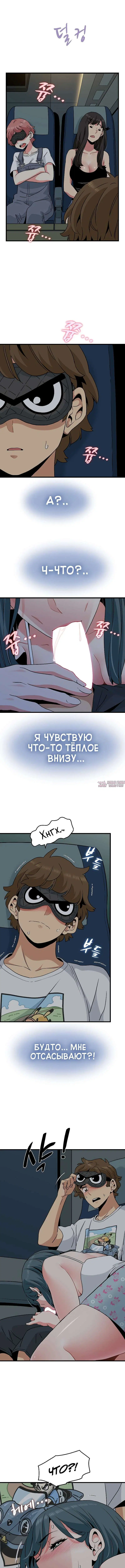 Page 10.000000000