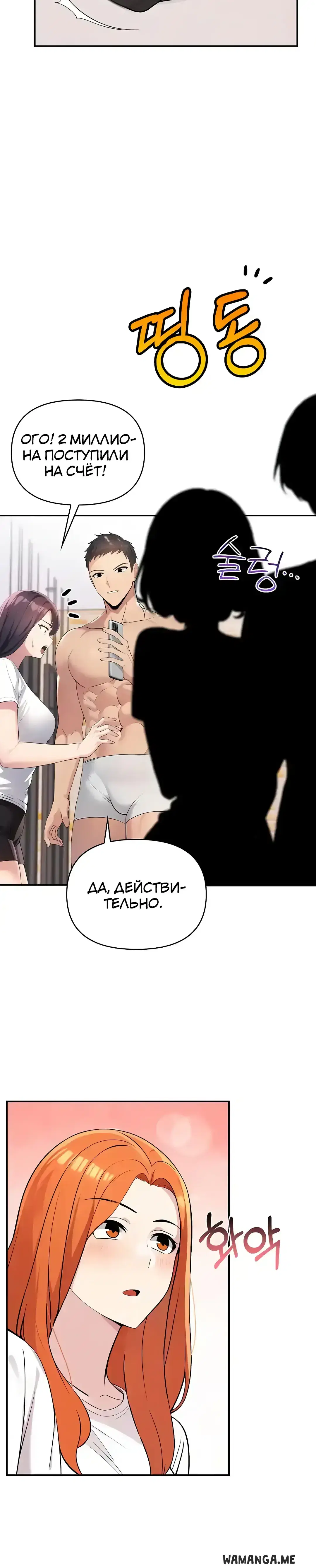 Page 14.001