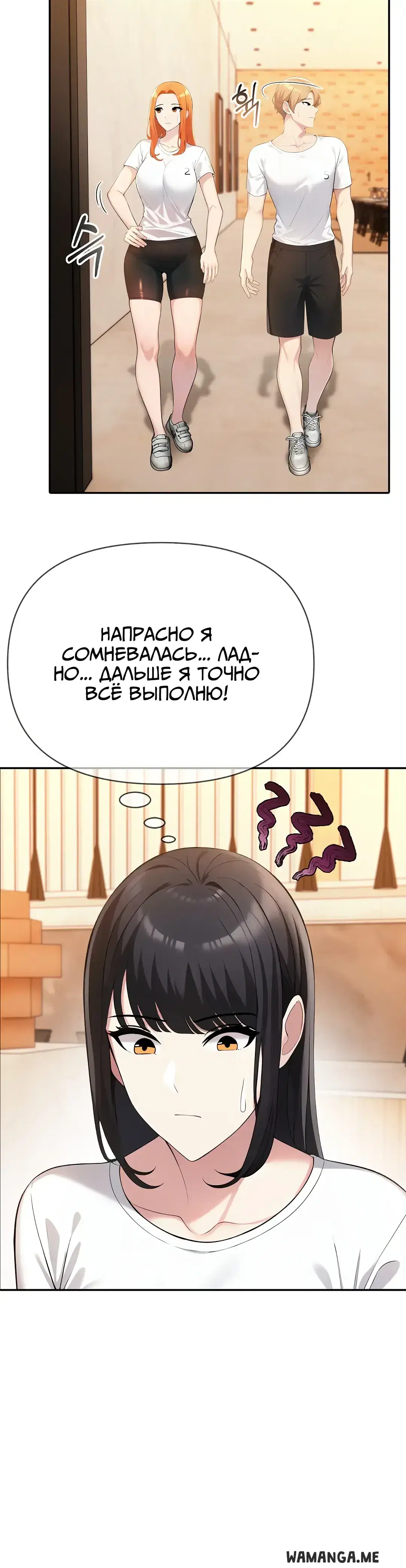 Page 15.001