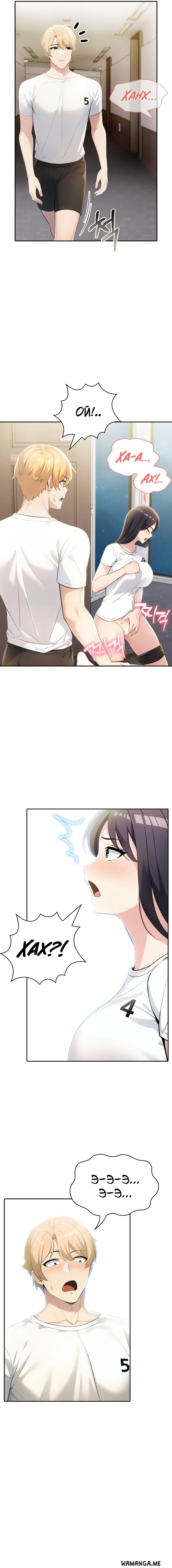 Page 16.000