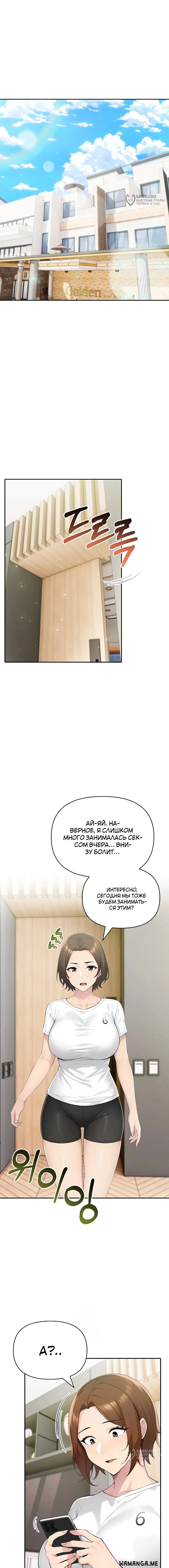 Page 16.000