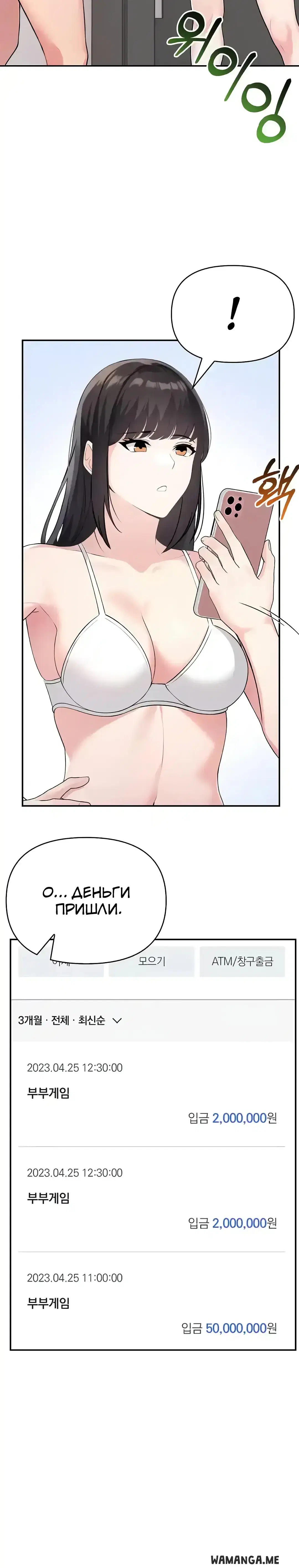 Page 10.001