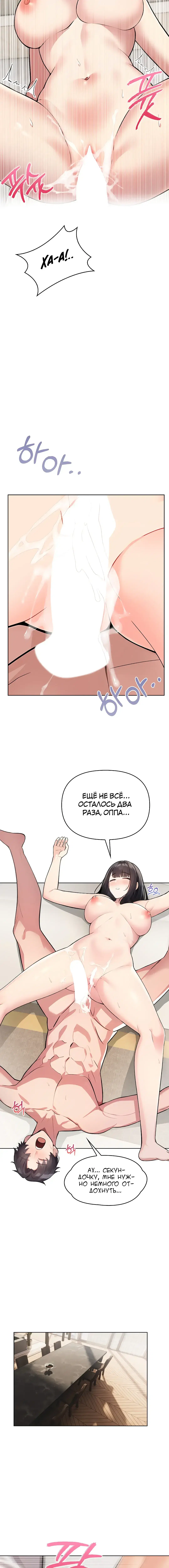 Page 10.000