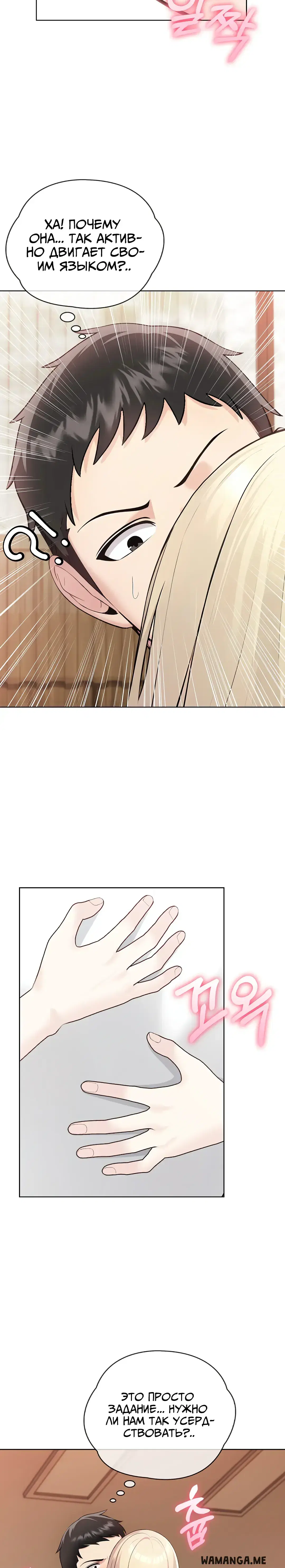 Page 10.001