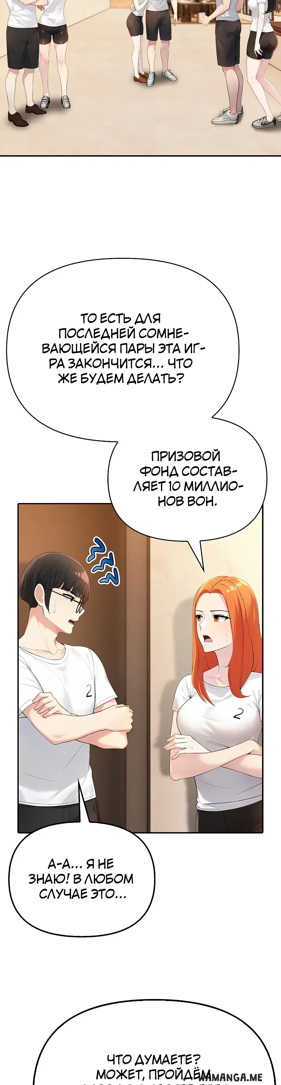 Page 10.001