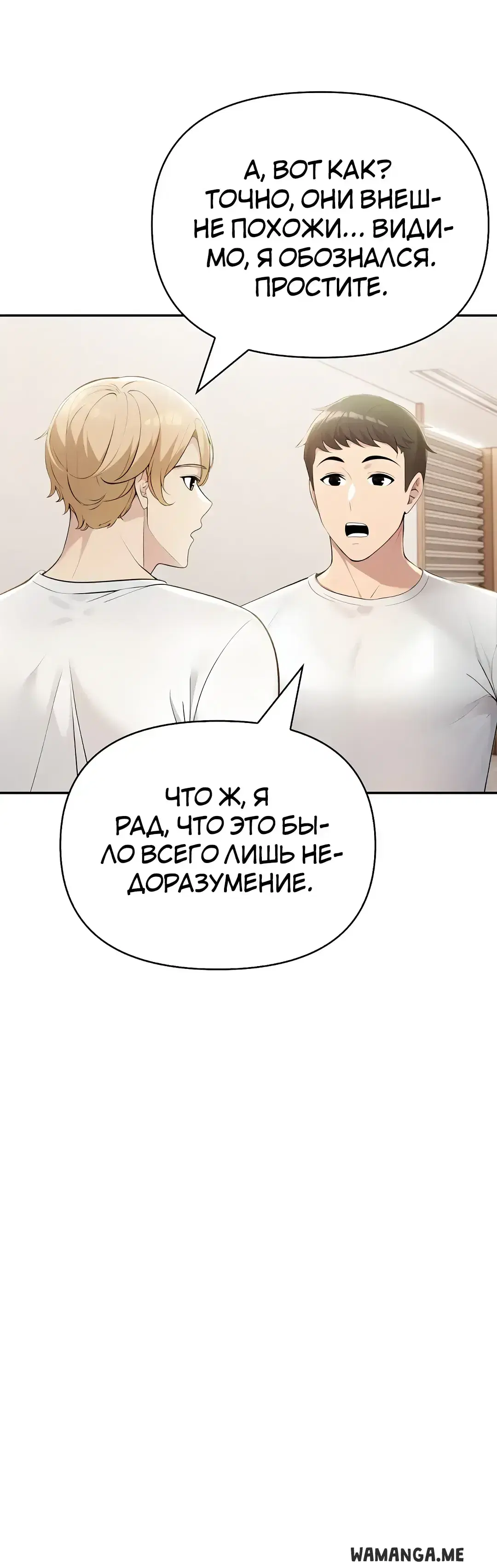 Page 10.001