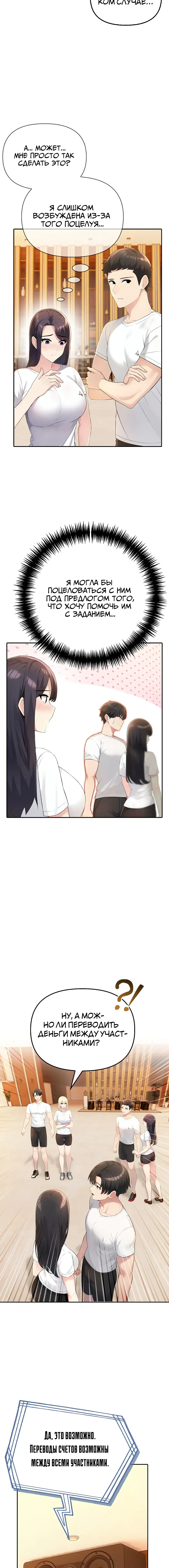 Page 10.000