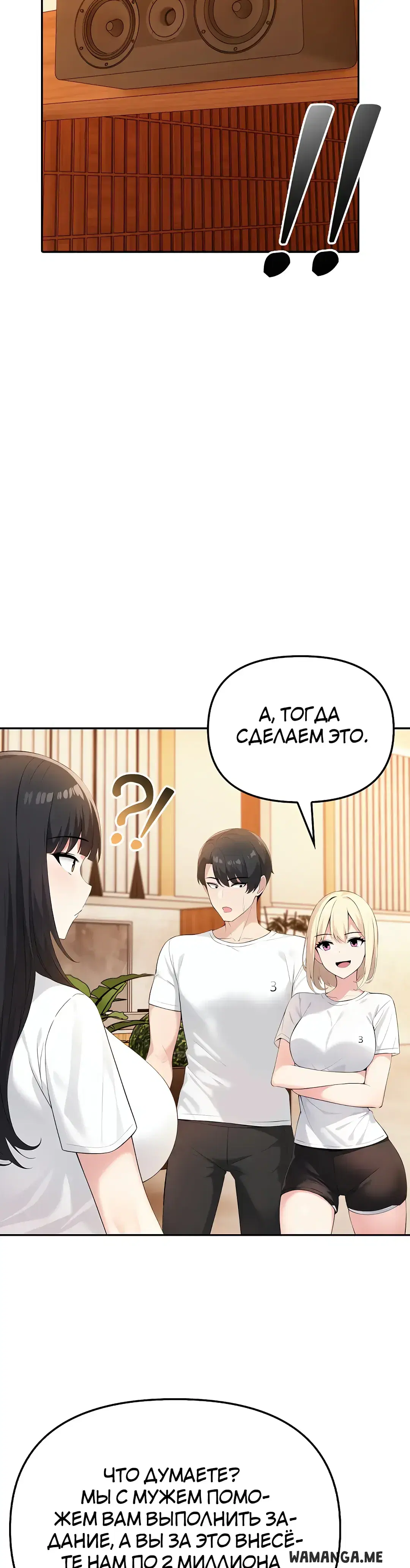 Page 10.001