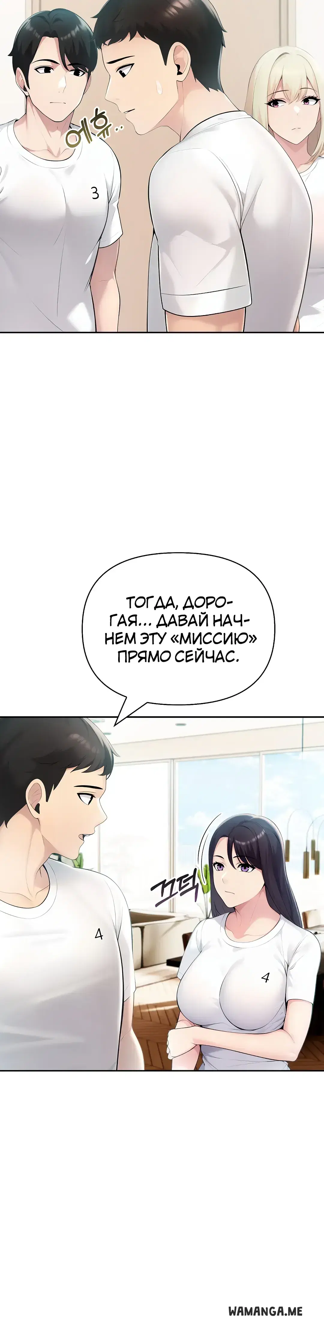 Page 10.001