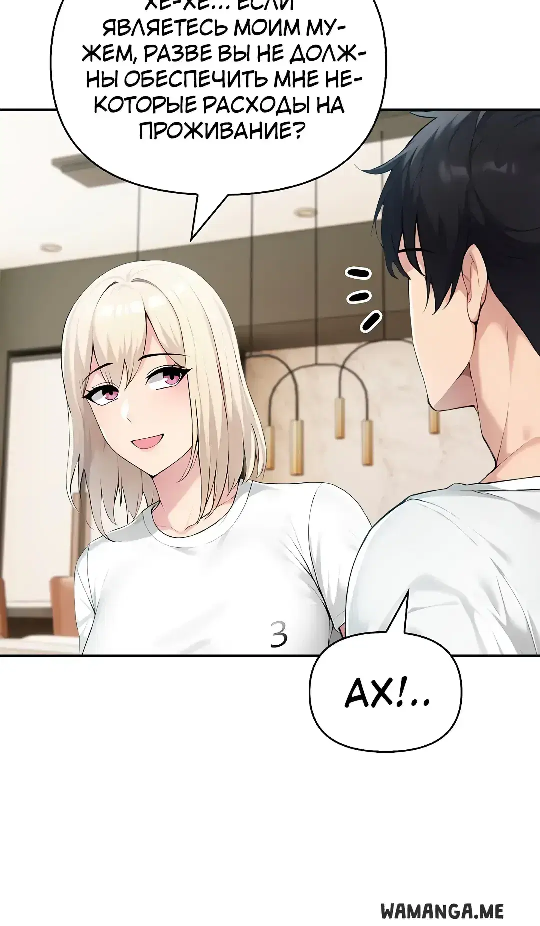 Page 10.001