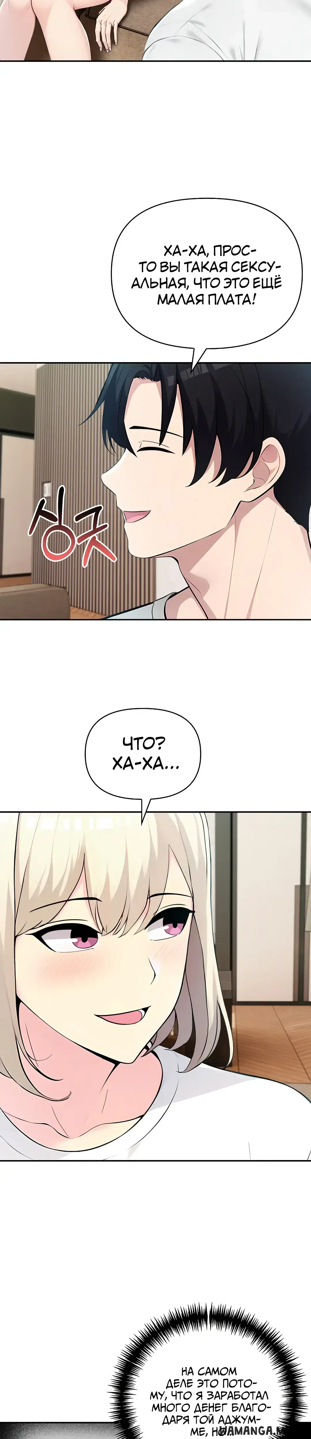 Page 11.001