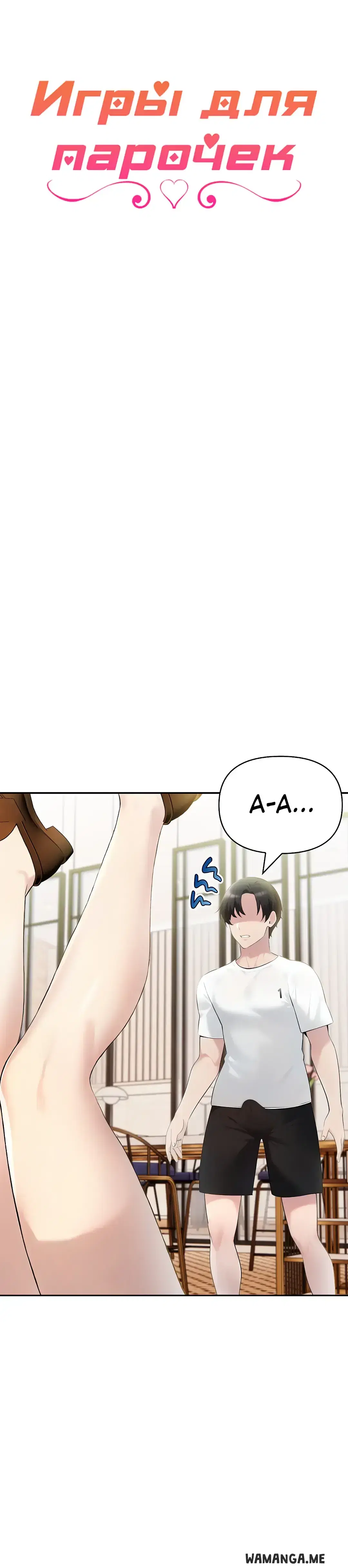 Page 1.001