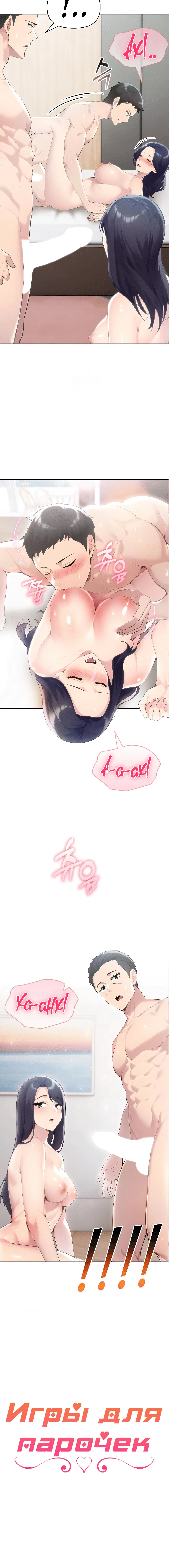 Page 1.001