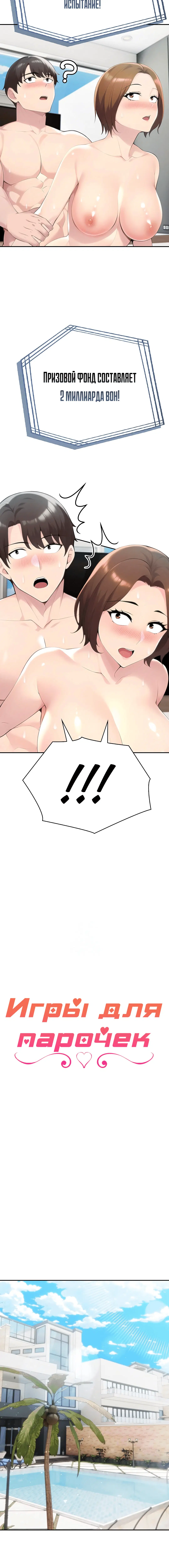 Page 1.001