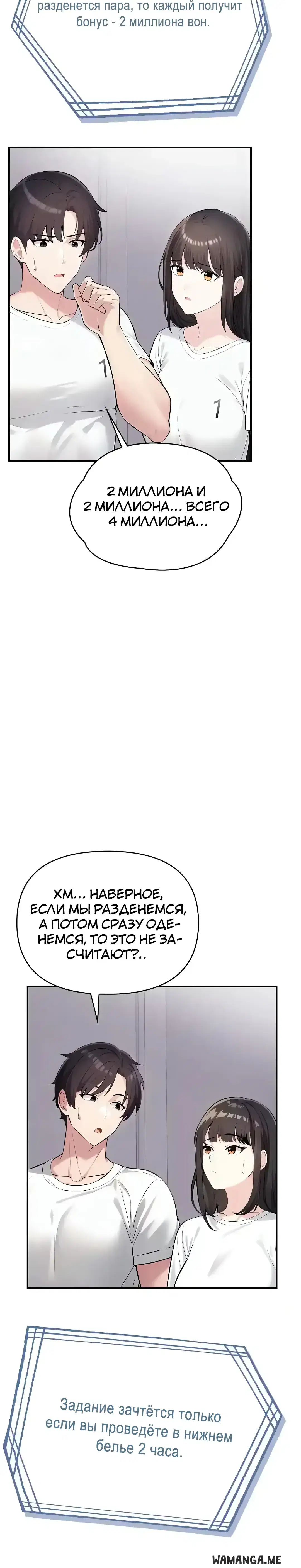 Page 12.001